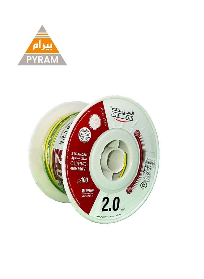 السويدى سلك مجدول سويدي 2 مم لون اصفر/اخضر