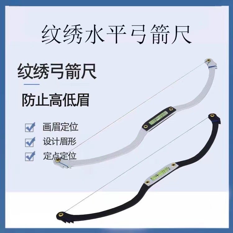 Embroidery Level Eyebrow Positioning Ruler For Measuring Eyebrow Balance Thrush Ruler Eyebrow Card Eyebrow Symmetrical Ruler Auxiliary Tool - Image 3