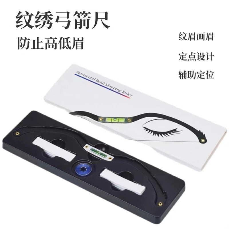 Embroidery Level Eyebrow Positioning Ruler For Measuring Eyebrow Balance Thrush Ruler Eyebrow Card Eyebrow Symmetrical Ruler Auxiliary Tool - Image 2