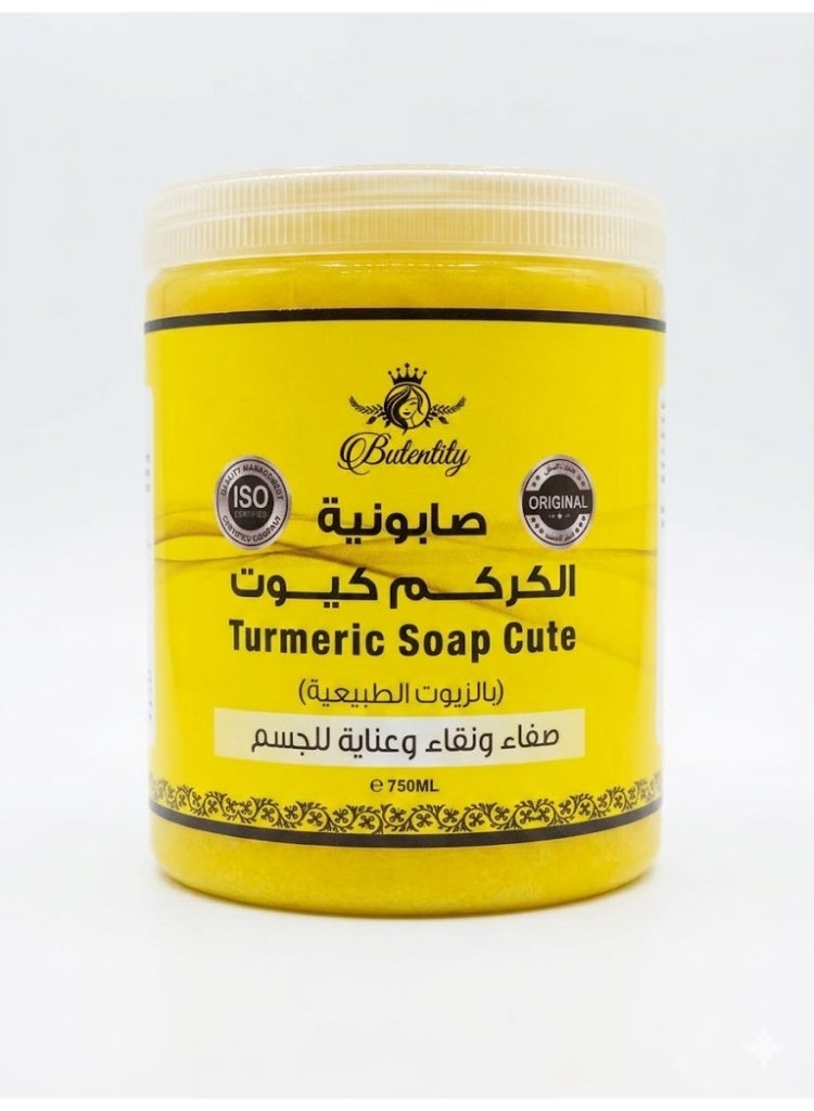 Butentity Turmeric Soap Cute, 750ml