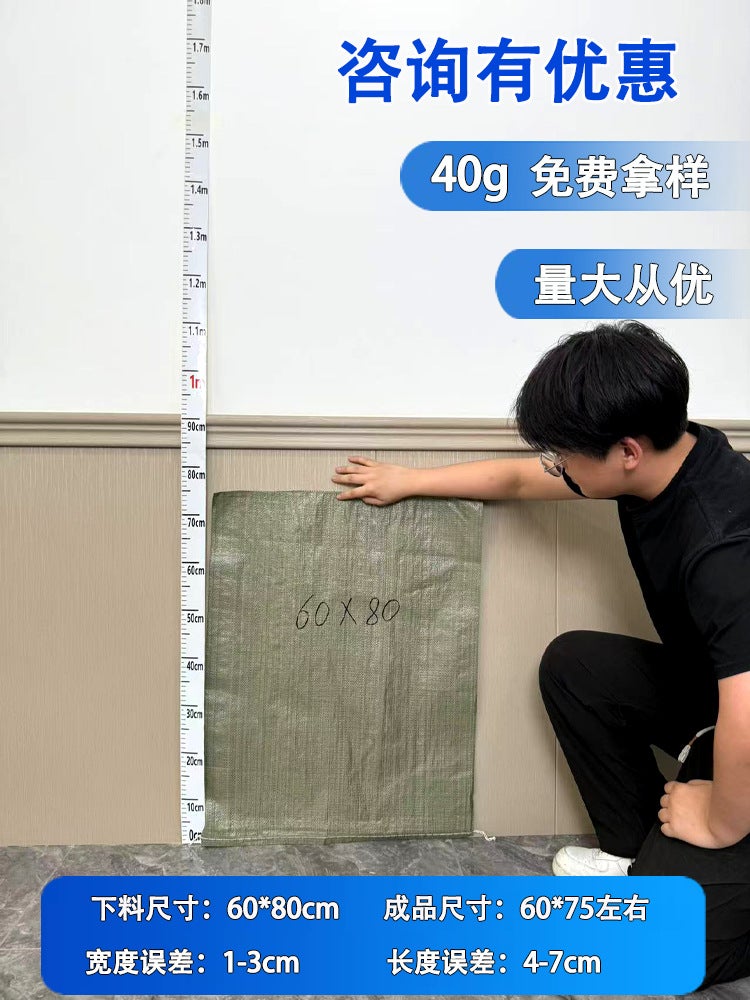 Plastic Woven Bags Snakeskin Bags Express Logistics Packing Bags Building Decoration Garbage Thickened Packaging Bags - Image 1