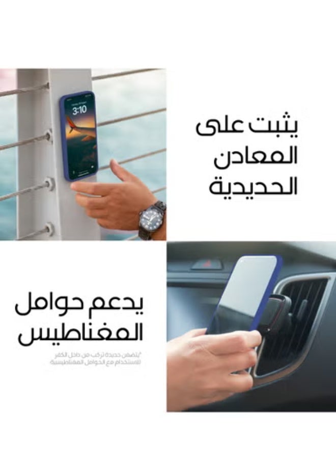 ماس كفر ماس ايفون 15برو إنڤينيت ماج سيف 6 في 1 أزرق - Image 3