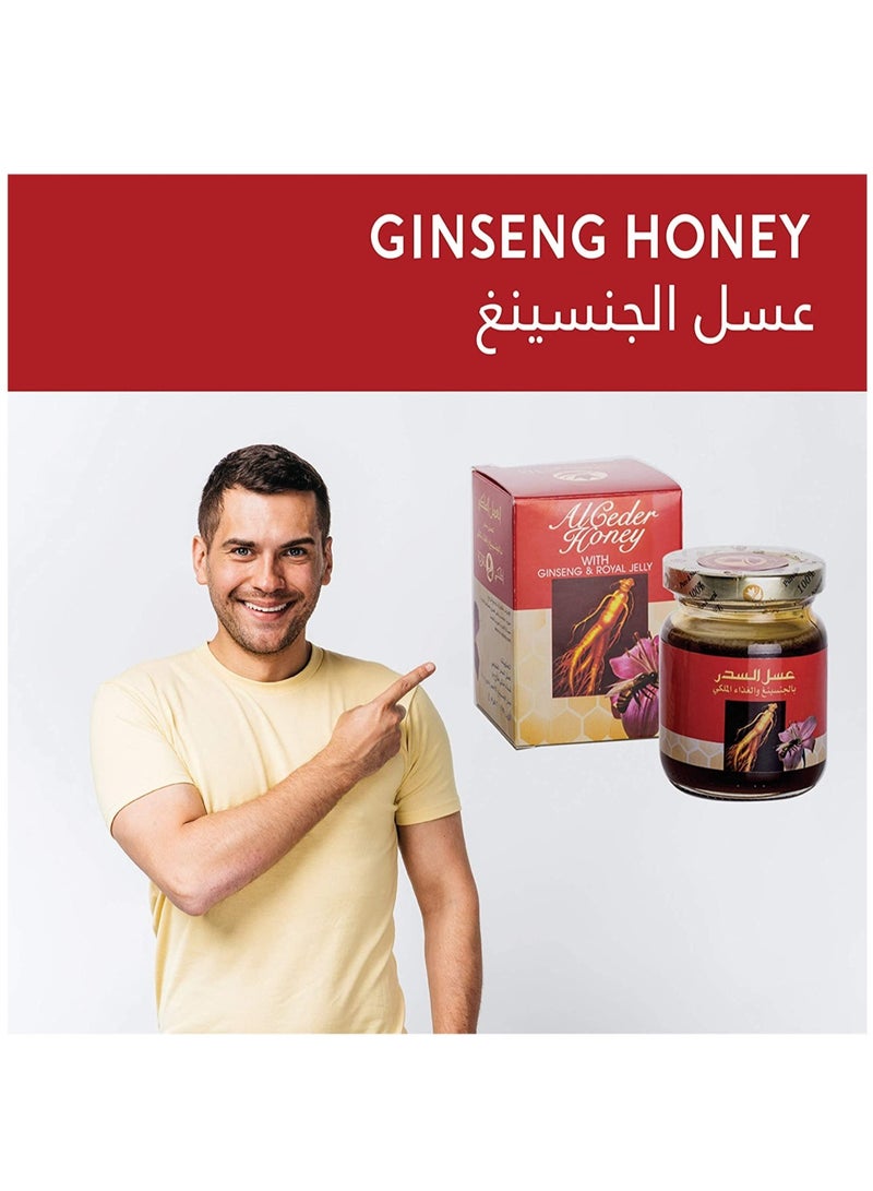 الملكي رويال عسل الجنسنج مع غذاء ملكات النحل (رويال جيلي) 175غ - Image 3