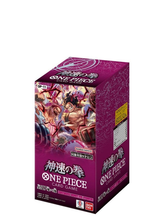 Bandai BANDAI ONE Piece Card Game, Fist of God Speed (OP-11) Booster Box - 24 Packs - Image 1