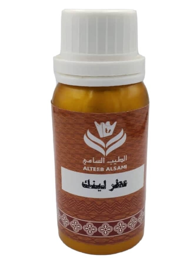 ALTEEB ALSAMI Link Perfume Oil 100 grams