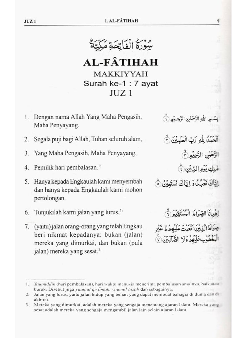 The Holy Quran and its translation into the Indonesian language Small size 14x20 - Image 4