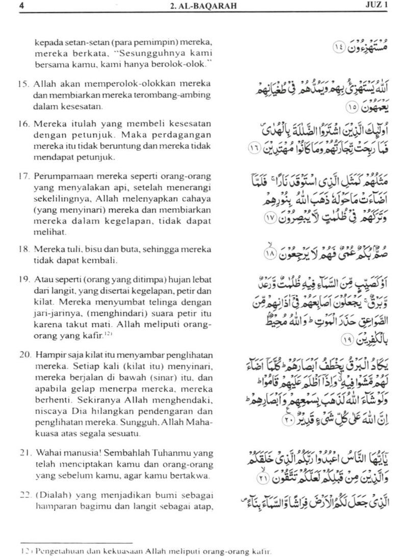 The Holy Quran and its translation into the Indonesian language Small size 14x20 - Image 5