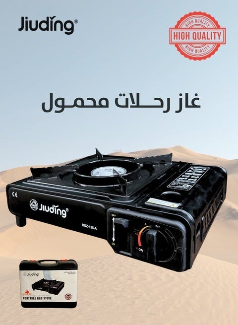 Portable Camping Gas Stove, single burner, lightweight with a curry bag