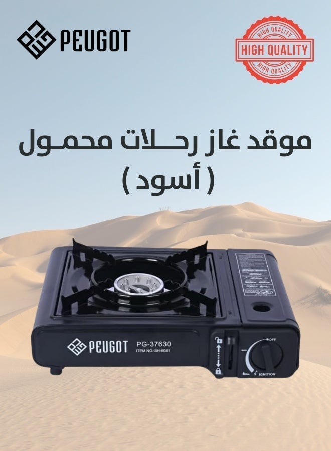 PEUGEOT Portable Camping Gas Stove, single burner, lightweight with a curry bag - Image 1