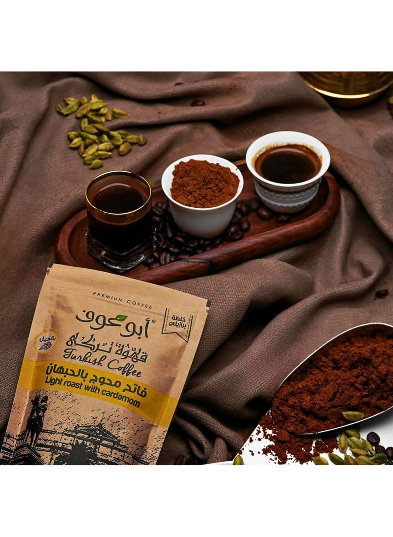 أبو عوف بن محوج فاتح بالحبهان 200جم - Image 3