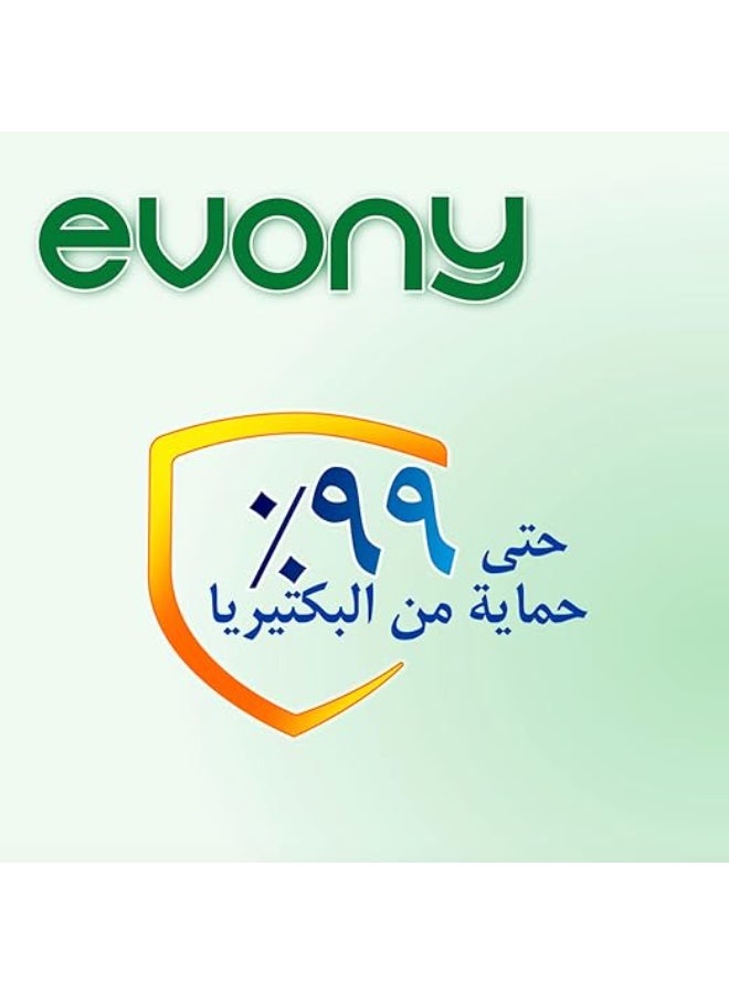 evony Premium Surgical Face Masks with Soft Elastic Ear Loops – Large Size for Enhanced Coverage – 3-Ply Protective Comfort – 50 Pieces Value Pack - Image 4