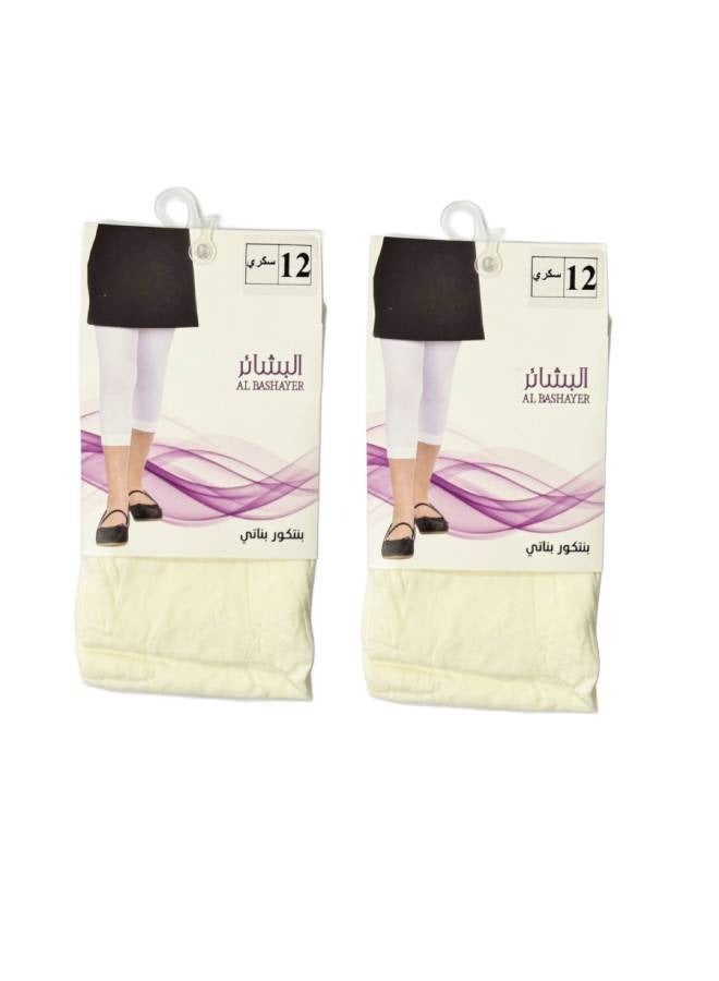 Bashayer 2-piece cream summer bermuda shorts for the middle of the leg - Image 1