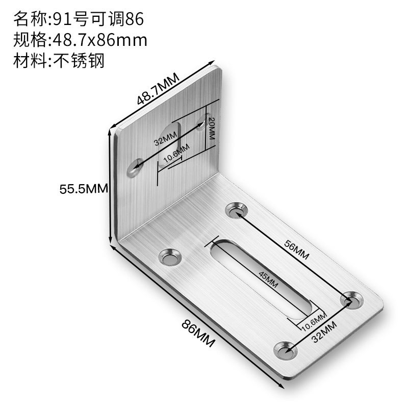 Stainless steel angle code 90 degree right angle straight piece holder triangle iron bracket furniture connector piece TL type laminate holder 86x55.5x48.7 stainless steel