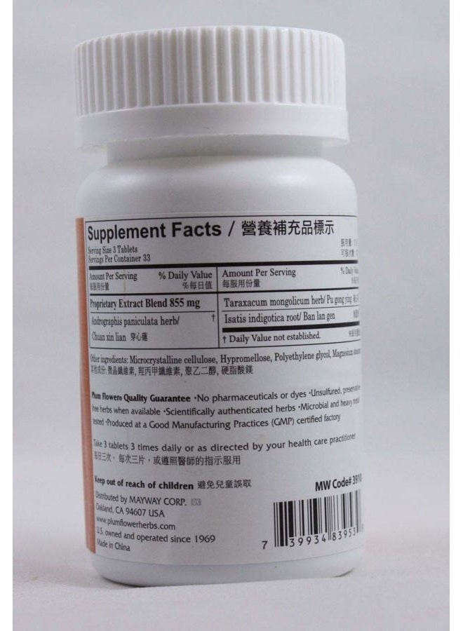 Plum Flower Chuan Xin Lian Pian 100 tabs- Plum Flower - Image 4