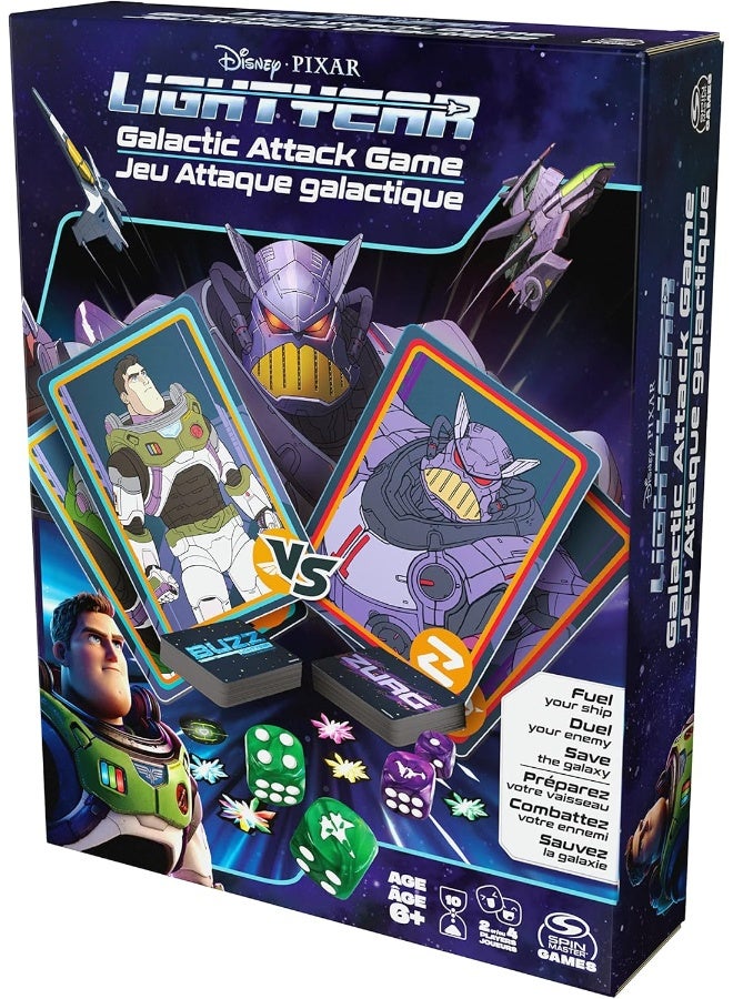 Spin Master Games لعبة بطاقات الأطفال بتوقيع لايت يير - Image 2