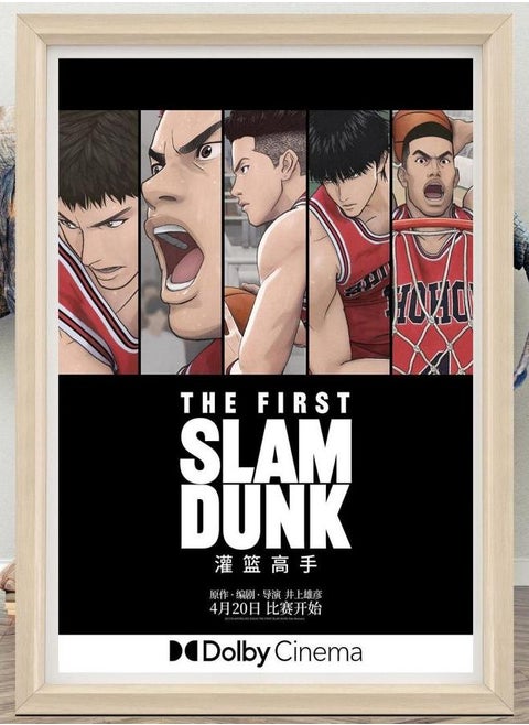 The First Slam Dunk Movie Poster | 2023 Movie Poster | High Quality Canvas Cloth Poster | Slam Dunk Poster for Gift|A1/A2/A3/A4/A5