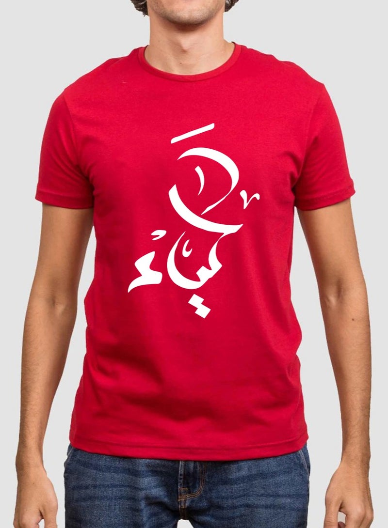 Short Sleeve T-Shirt  For Men