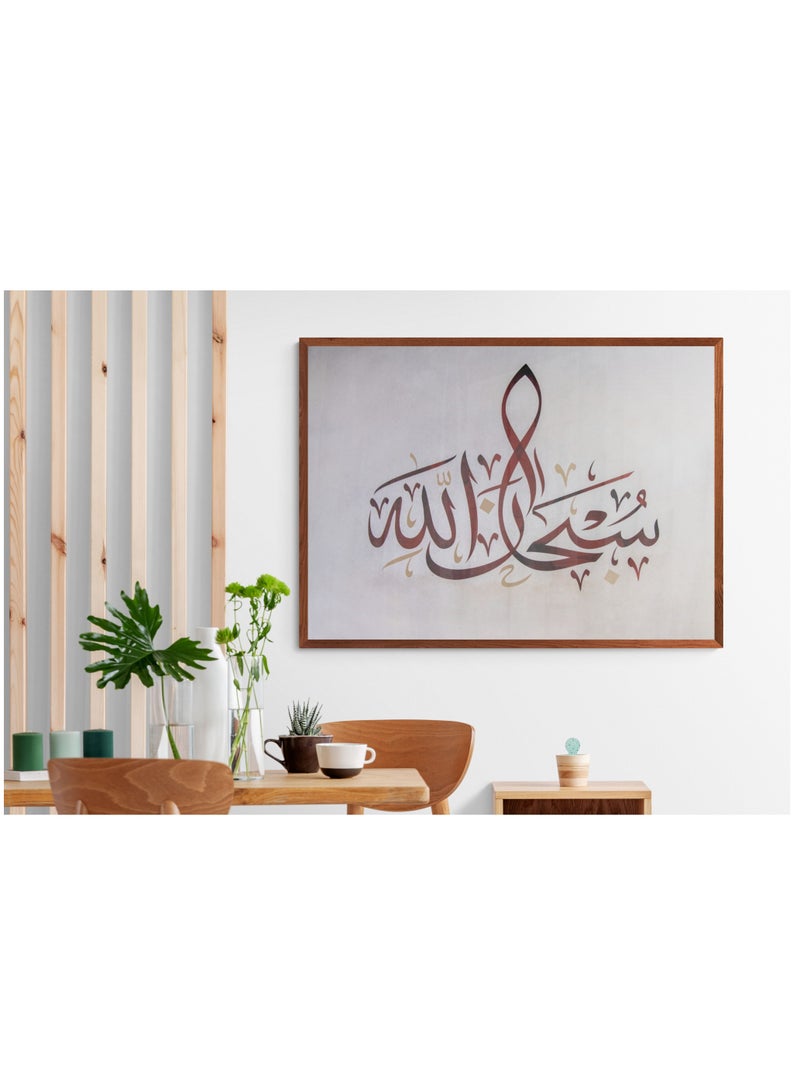 Huroof 01. Traditional Arabic Calligraphy brings classics to modern lifestyle Wall Canva Print for home, office, and kitchen. Home Decoration 140 x 90 with beautiful art. Without Frame  - Image 5