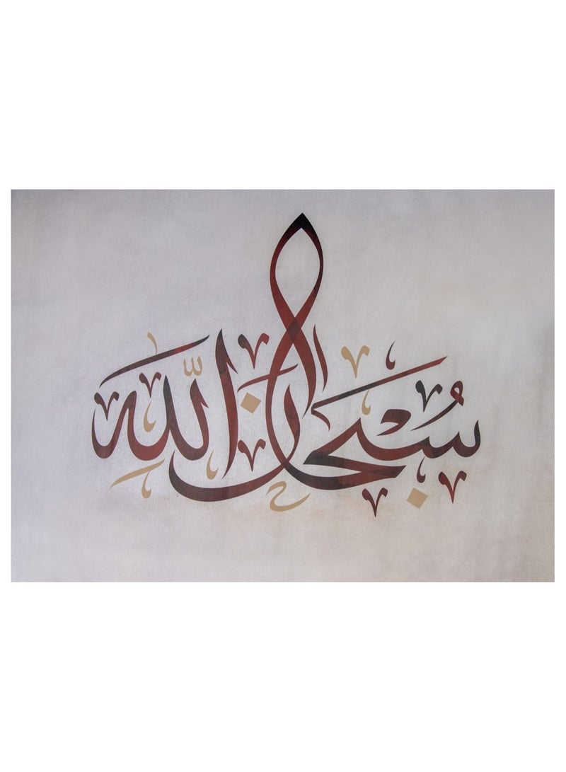 Huroof 01. Traditional Arabic Calligraphy brings classics to modern lifestyle Wall Canva Print for home, office, and kitchen. Home Decoration 140 x 90 with beautiful art. Without Frame  - Image 1