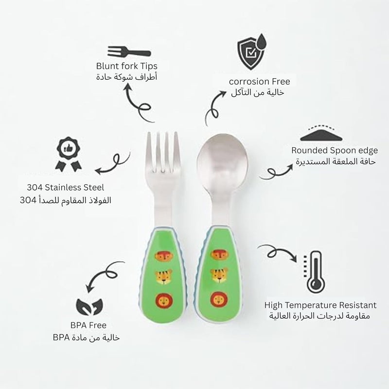 Cravista Stainless Steel Kids Cutlery Set with Case for School | Toddler Utensils Kids Spoon and Fork Set | Jungle Theme Cutlery Set for Lunch Box | Childrens Metal Tableware Flatware (Animal) - Image 2