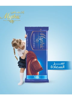 Mythic Milk Chocolate 30g  - Image 2