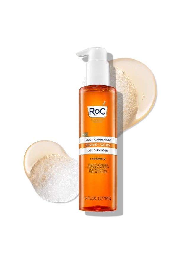 روك جل كريم منظف متعدد التصحيح من روك، 177 مل - Image 2