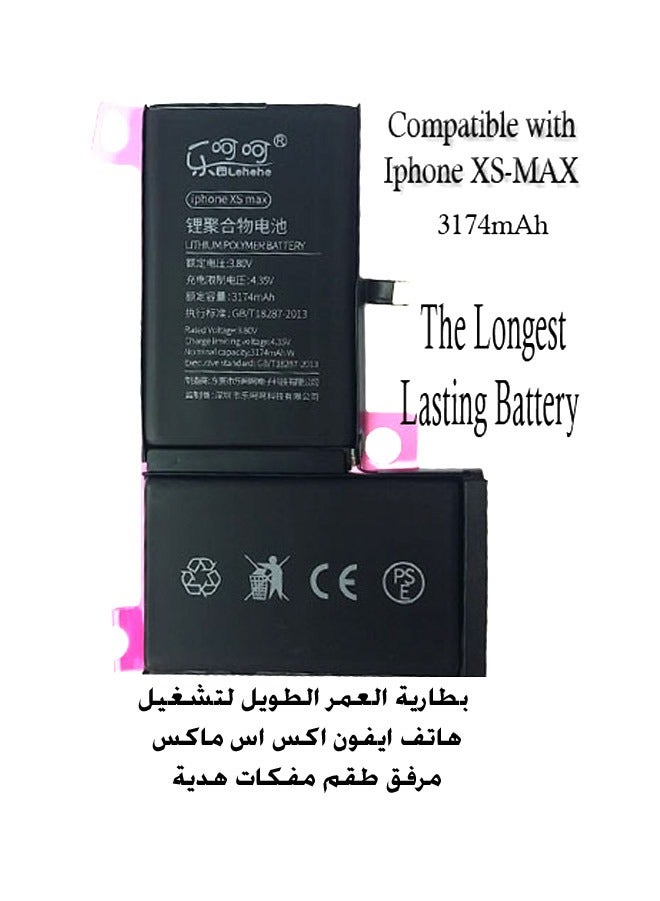 بطارية متوافقة مع هاتف ايفون اكس اس ماكس  - Image 2