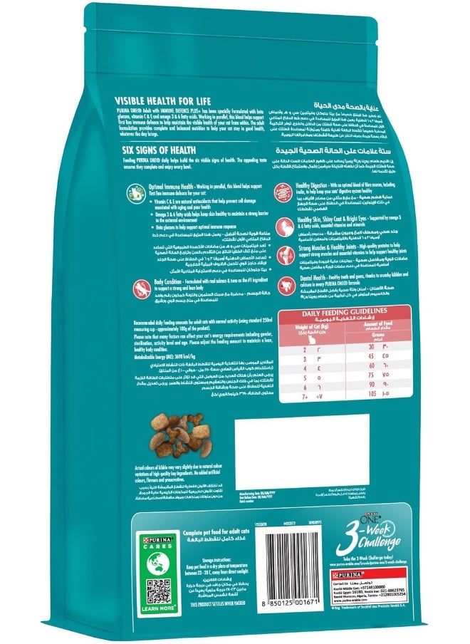 PURINA Purina One Adult Cat Food with Salmon and Tuna Flavours Promo Price  - Image 2