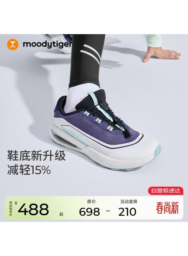 Moodytiger Kids Running Shoes Cushioned High Elasticity Spring Autumn Boys Lightweight Non-slip Wear-resistant Girls Sneakers