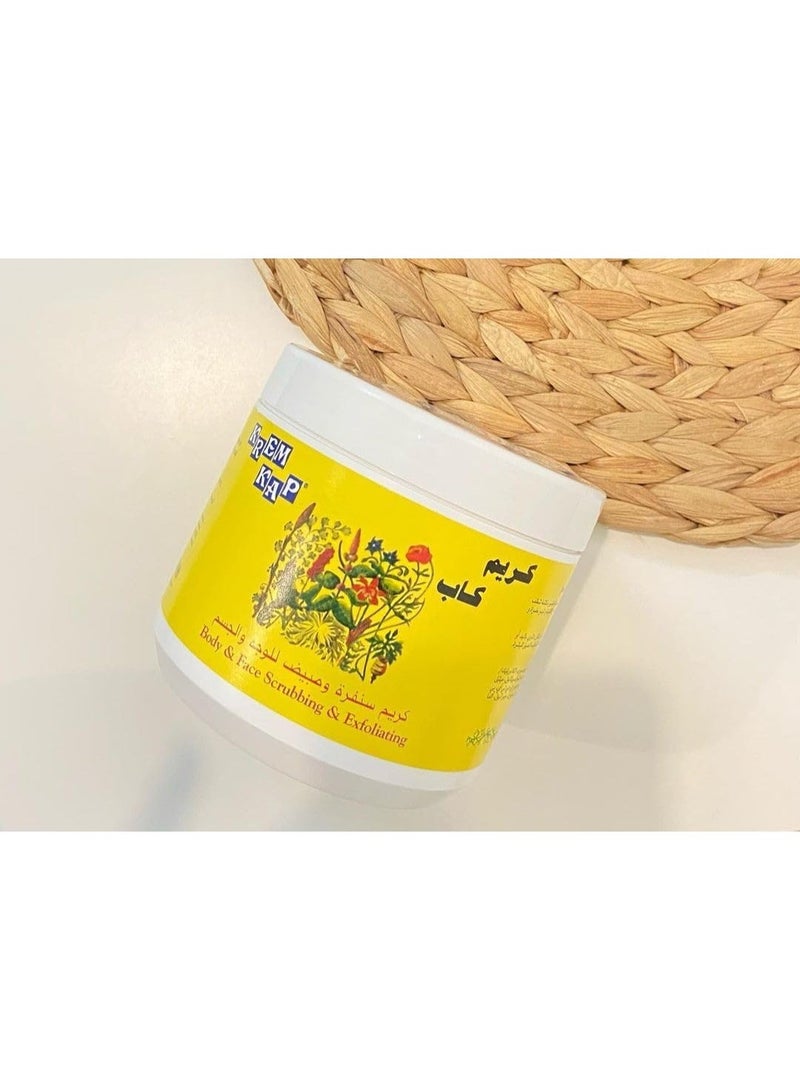 Krem Kap Body & Face Scrubbing & Exfoliating, For All Skin Types, Remove Dead Skin, Increase Skin Smoothness, 500 ml (500 ml, No Scent) - Image 3