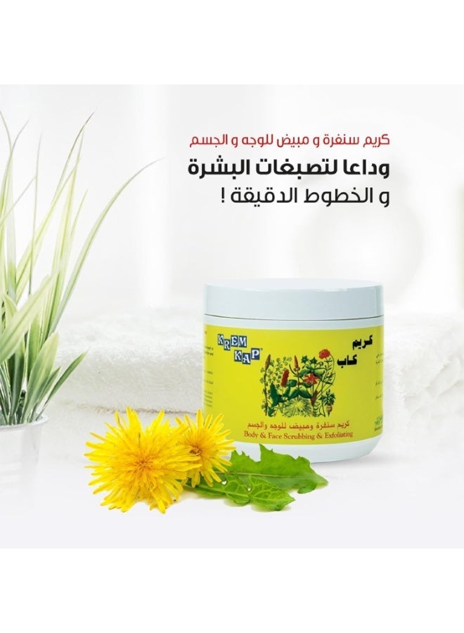 Krem Kap Body & Face Scrubbing & Exfoliating, For All Skin Types, Remove Dead Skin, Increase Skin Smoothness, 500 ml (500 ml, No Scent) - Image 1