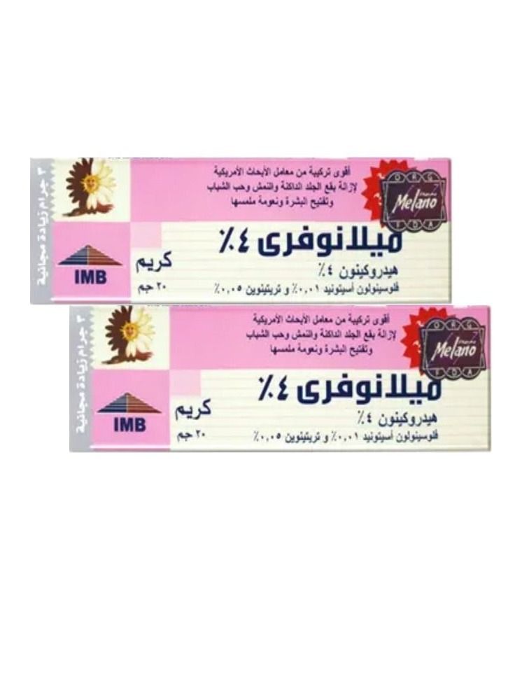 Melano Free Cream 20 gm 2 Pieces