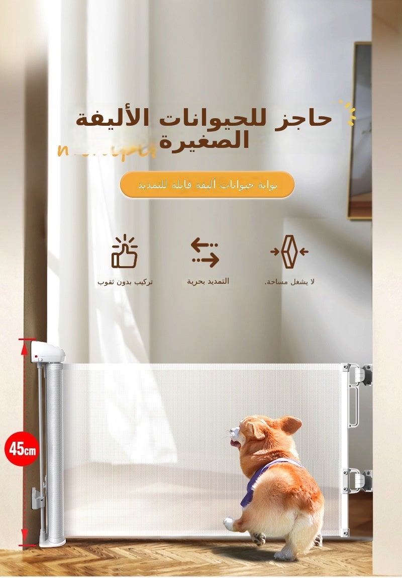 Baorui 45cm High Pet Gate - Anti-Crawl Plastic Fence for Small Dogs, Cats, Rabbits - Indoor  Barrier - Image 2