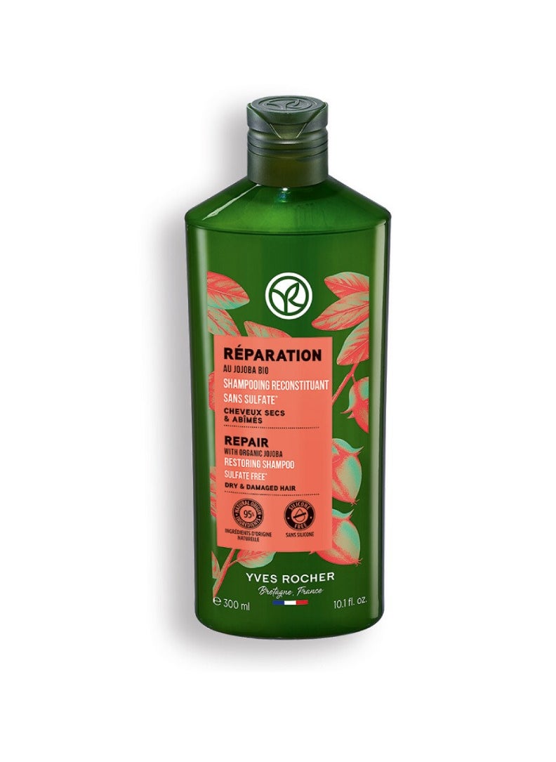 Repair Shampoo With Organic Jojoba-Sulfate Free - pzsku/ZB61A8F123E11665E2620Z/45/_/1723109654/6292beef-fa77-40fe-8674-d30e22829870