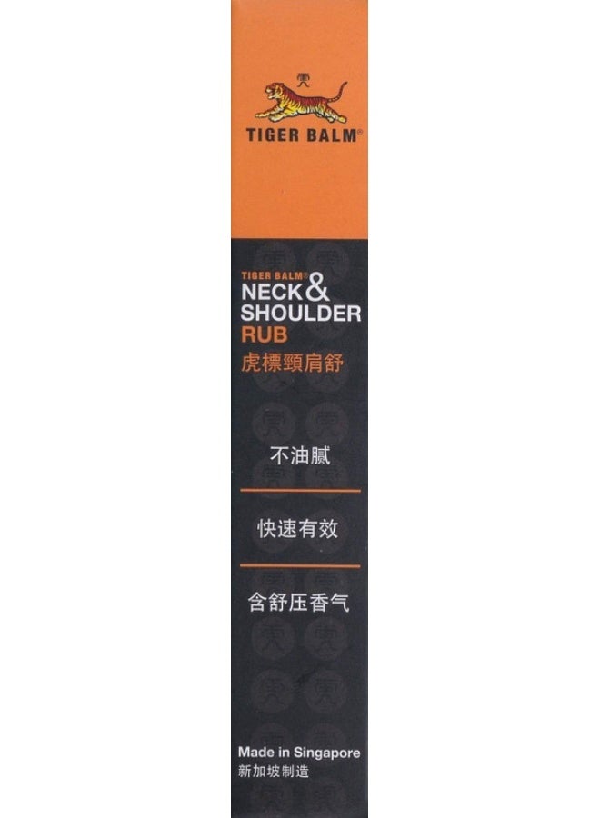 TIGER Balm Neck And Shoulder Rub |Relieves Shoulder and Neck Pain | Non-Greasy, Pleasant and Soothing Scent | 50gm - Image 3