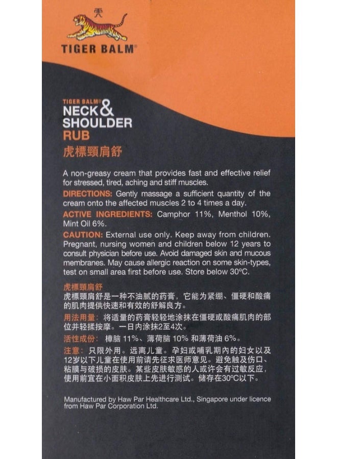TIGER Balm Neck And Shoulder Rub |Relieves Shoulder and Neck Pain | Non-Greasy, Pleasant and Soothing Scent | 50gm - Image 5