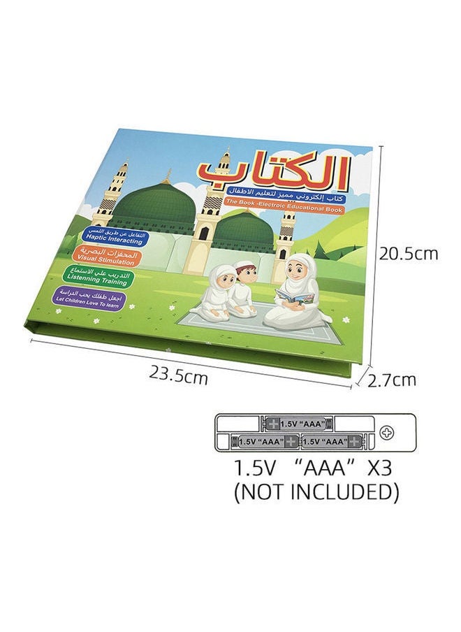 ليكسادا - الكتب الإلكترونية باللغتين العربية والإنجليزية والتعليم المبكر والألعاب الذكية والكتب الصوتية وقراءة الأطفال. 23.5*2.7*20.5سم - Image 1