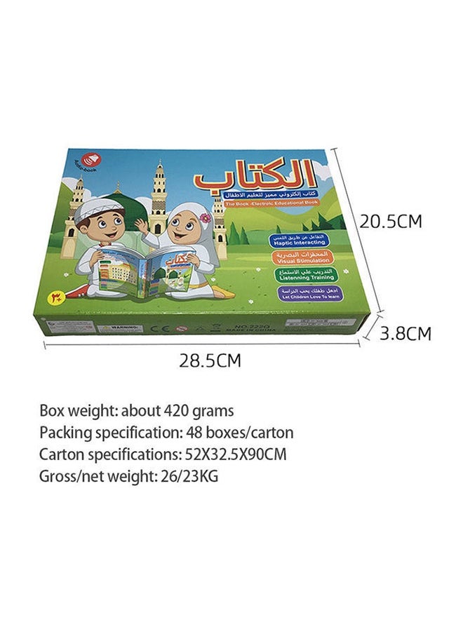 ليكسادا - الكتب الإلكترونية باللغتين العربية والإنجليزية والتعليم المبكر والألعاب الذكية والكتب الصوتية وقراءة الأطفال. 23.5*2.7*20.5سم - Image 1