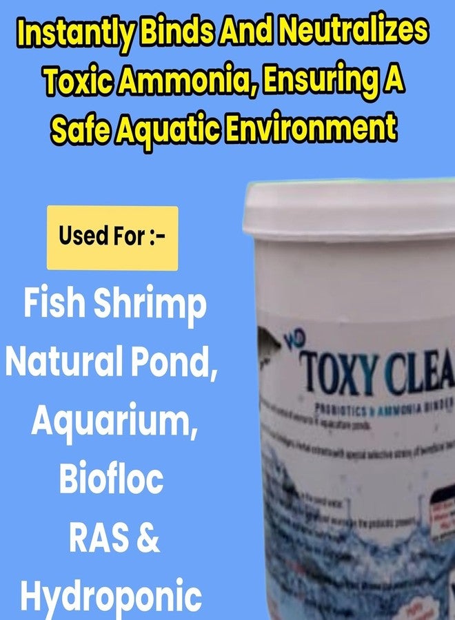 WD DE TOX Toxy Clean بروبيوتيك ومزيل الأمونيا لأحواض الأسماك والروبيان | يقضي على الغازات السامة والرواسب | يعزز النمو | التحكم في الروائح | مُكيّف مياه أحواض السمك بتقنية Biofloc RAS | 500 غرام - Image 3