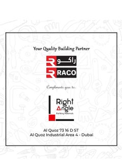 راكو خرطوم تنفيس مجفف خرطوم مرن من الألومنيوم RACO لمجاري الهواء مع قفازات وشريط ومشبكين (8 بوصة)  - Image 4