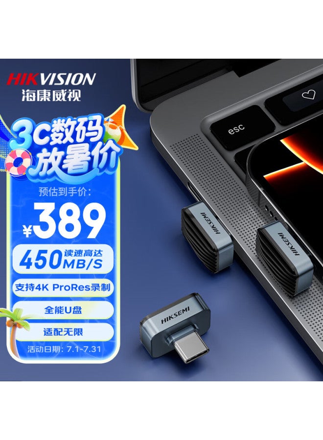 HIKVISION Hikvision 512Gb Type-C Phone Flash Drive, Compact F450, Read Speed 450Mb/S, Car Entertainment High-Speed C-Type Usb Drive, Compatible With Apple Computers And Tablets, Large Capacity Thumb Drive - Image 1