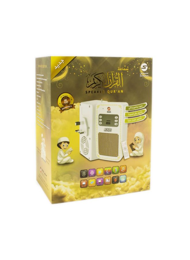 سندس مكبر صوت للقرآن محمول بخاصية البلوتوث أبيض - Image 2