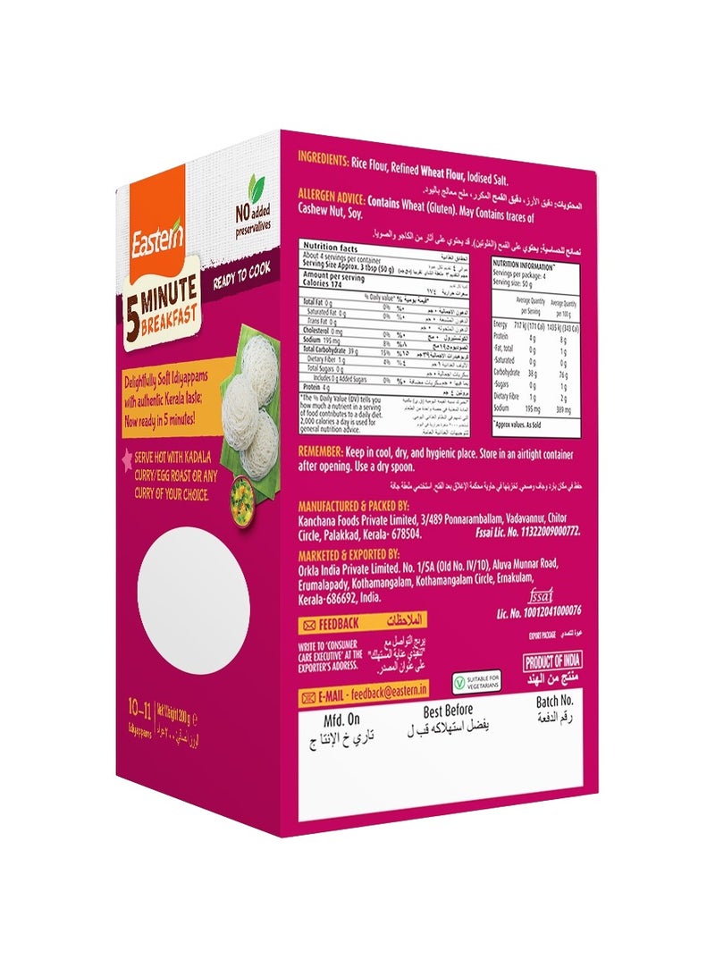 Eastern 5 Minute Idiyappam 200g  - Image 2