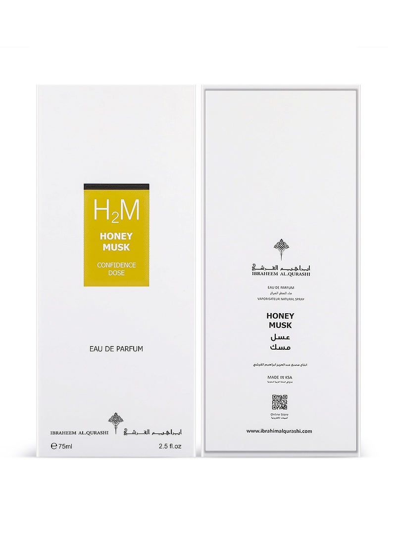 ابراهيم القرشي عطر مسك العسل 75 مل - Image 3