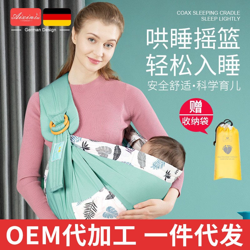 Baby Nursing Towel Baby Sling Baby Multi-Functional Nursing Bag Holding Baby Artifact - Image 2
