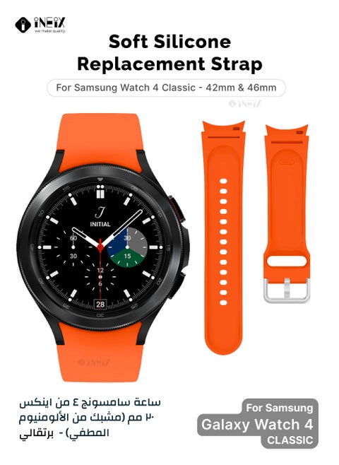 Silicone Replacement Strap For Samsung Watch 4 Classic 42/46 mm Orange