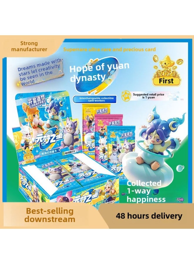Yuan Meng Star Egg Doll Square Card Holder Game Collection Card Peripheral Cartoon Card Flash Card Primary School Student Toy Wholesale-Color:T061 Dragon Ball 1 Yuan 32 Yuan Into The Whole Box  - Image 2