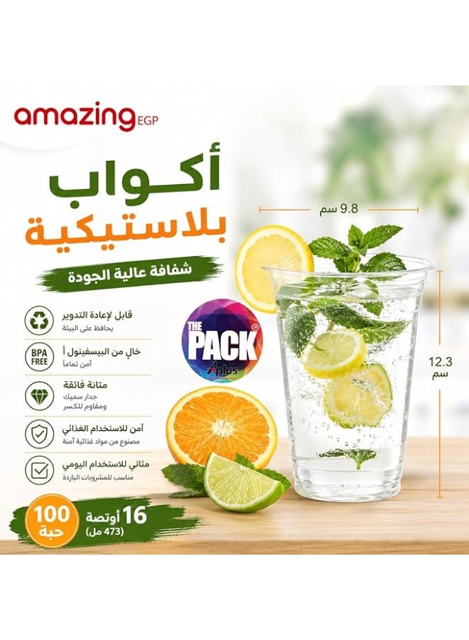 أمازينج. إي جي بي العبوة | أكواب بلاستيكية شفافة للاستخدام مرة واحدة، 16 أونصة، مصنوعة من مادة PET، شفافة تمامًا، للقهوة المثلجة، والعصائر، والمشروبات الباردة (50 كوبًا) - Image 5