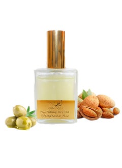بدون عطر