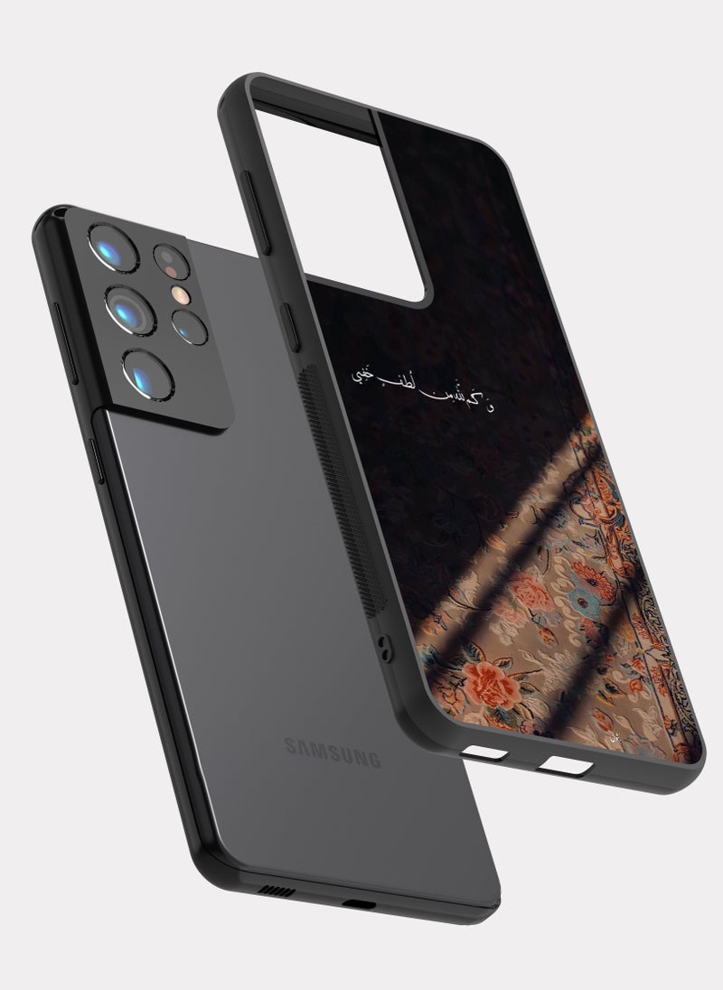PXLAAT Samsung Galaxy S21 Ultra case cover Islamic Quote - Image 2
